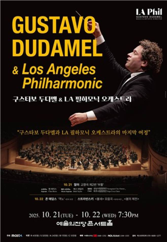 마스트미디어 제공