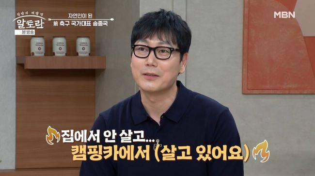방송화면 캡처
