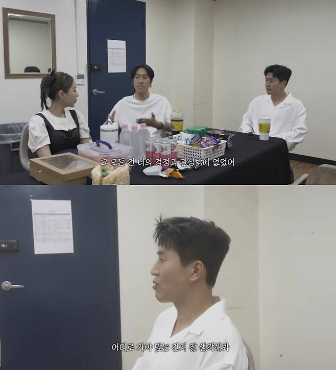 유튜브 채널 ‘어떠신지’ 캡처