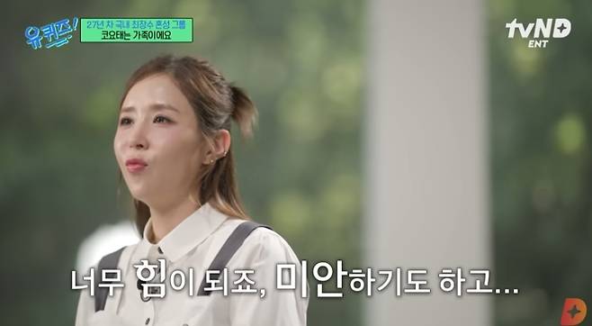 유튜브 채널 ‘tvN D ENT’ 캡처