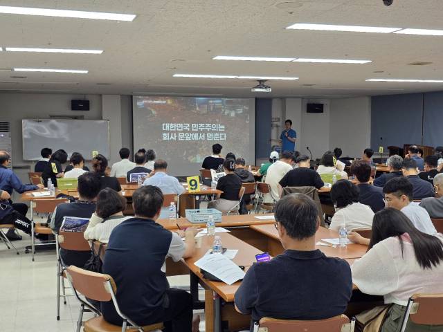 안산시비정규직노동자센터가 연 노동교육을 참석자들이 듣고 있다. 사진제공=안산시비정규직노동자센터