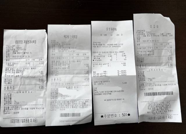 컵빙수 4종 구매 영수증. 노현영 기자