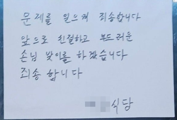 온라인커뮤니티 캡처