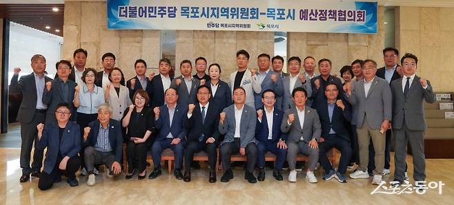 목포시가 지난 20일 더불어민주당 목포시지역위원회와 ‘2025 예산정책협의회’를 개최했다. 사진제공=목포시