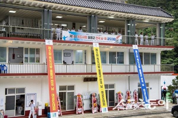 울릉군 성무정에서 제5회 독도사랑 전국남여궁도대회가 성대하게 개최됐다. 사진제공 ㅣ 울릉군