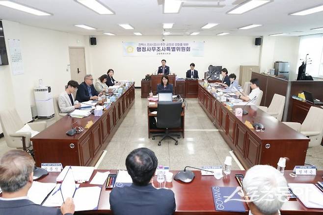 사진제공ㅣ고양시의회