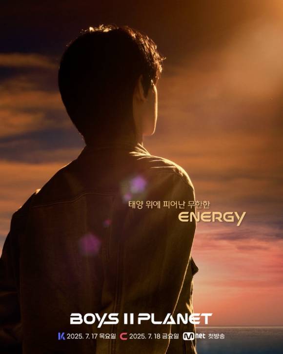 ▲ 보이즈 2 플래닛 포스터. 제공| 엠넷