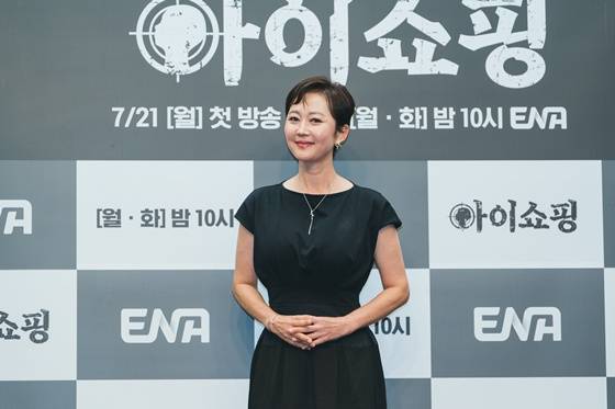 염정아/사진=ENA