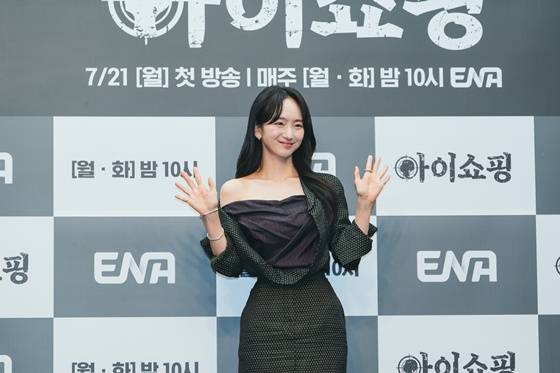 원진아/사진=ENA