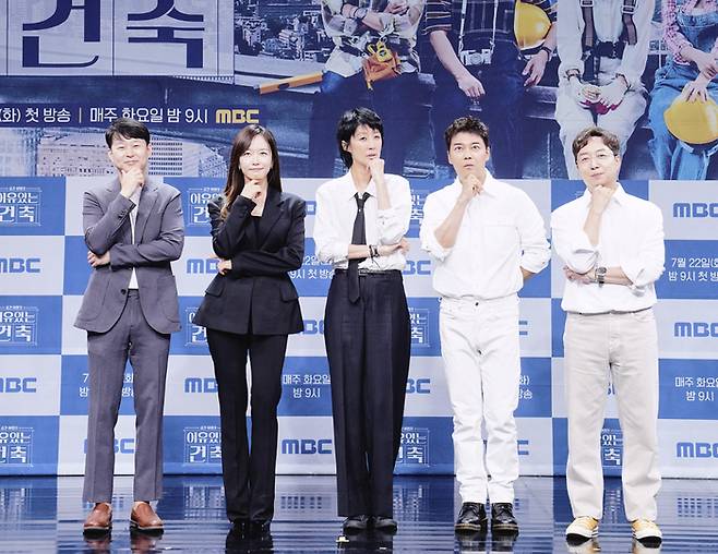 ‘이유 있는 건축’ 제작발표회에 참석한 소형준 PD, 박선영, 홍진경, 전현무, 유현준 교수. 사진| MBC