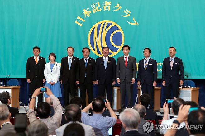 일본 주요 정당 대표들 [AFP 연합뉴스 자료사진. 재판매 및 DB 금지]