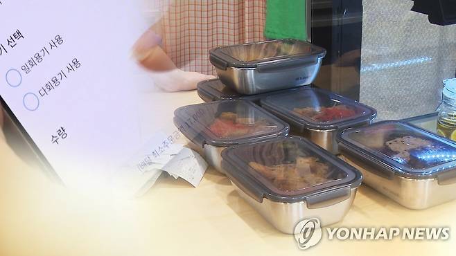 음식배달에 '다회용기'…"환경 걱정에 이용 급증" (CG) [연합뉴스TV 제공]