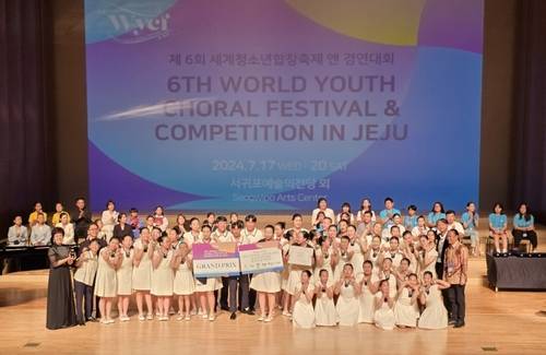 철원소년소녀합창단 [철원군 제공. 재판매 및 DB 금지]