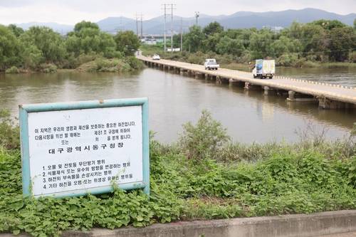 수위 상승한 금호강  (대구=연합뉴스) 박세진 기자 = 21일 대구 동구 안심3동(금강동) 금강 잠수교가 설치된 금호강 수위가 평소 대비 상승해 있다. 2025.7.21 psjpsj@yna.co.kr