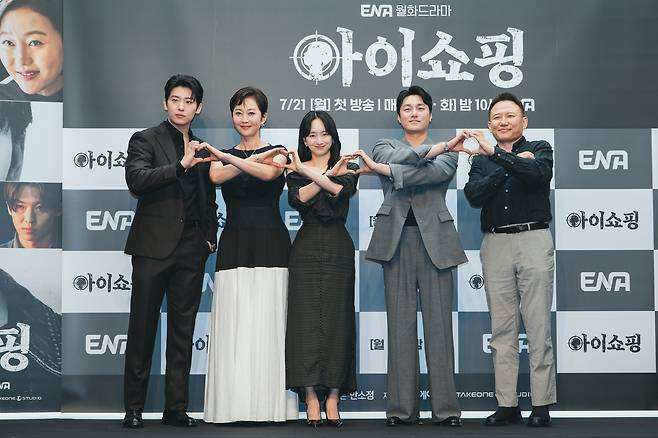 ENA 새 월화드라마 '아이쇼핑' 제작발표회 [ENA 제공. 재판매 및 DB 금지]