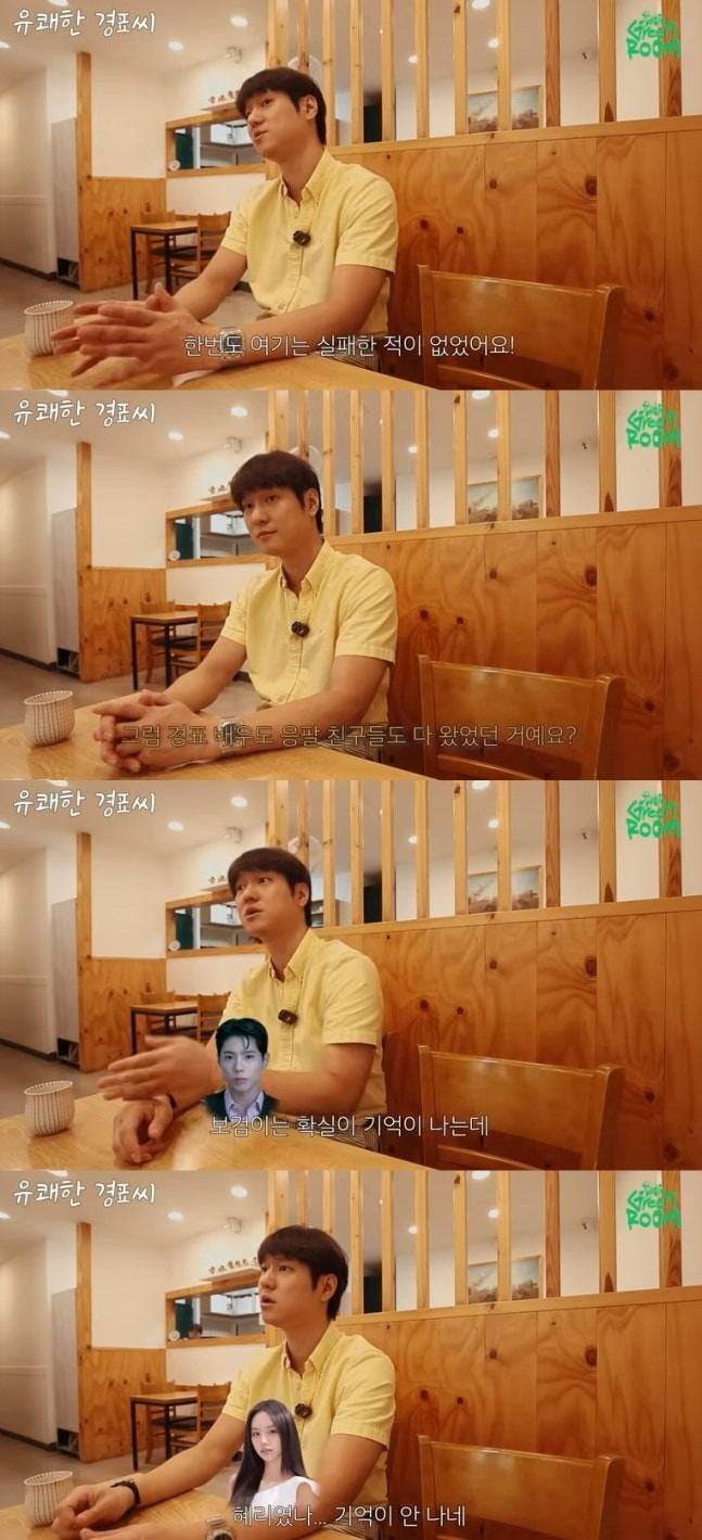 사진=유튜브 'GreenRoom Studio' 캡처