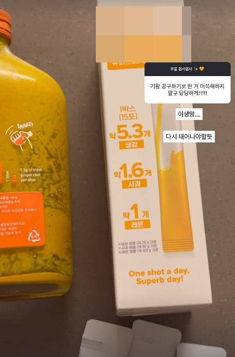 사진=김수민 SNS
