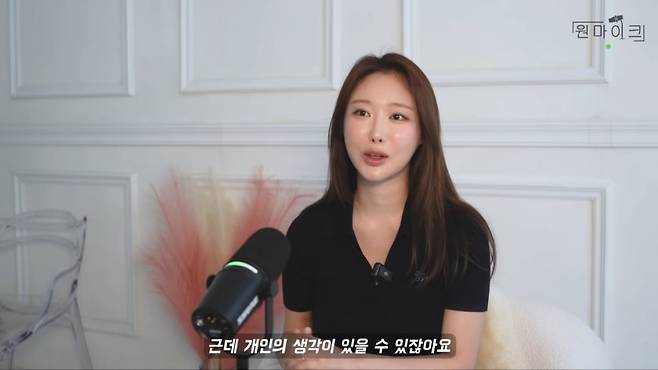 브브걸 민영/ 사진=유튜브 채널 '원마이크' 갈무리