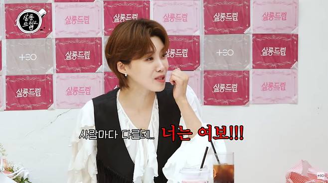 사진=유튜브 '살롱드립2'