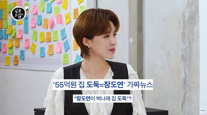 사진=유튜브 '살롱드립2'