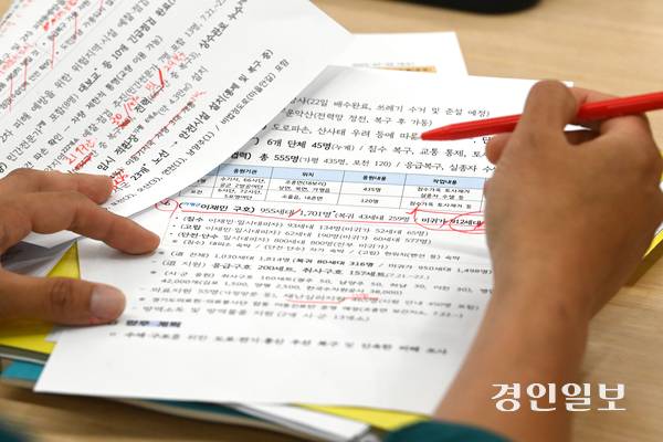 22일 경기도의회 예담채에서 집중호우 피해복구 및 민생회복 지원을 위한 더불어민주당 경기도당·경기도의회·경기도 당정협의회가 진행되고 있다. 2025.7.22 /최은성기자 ces7198@kyeongin.com