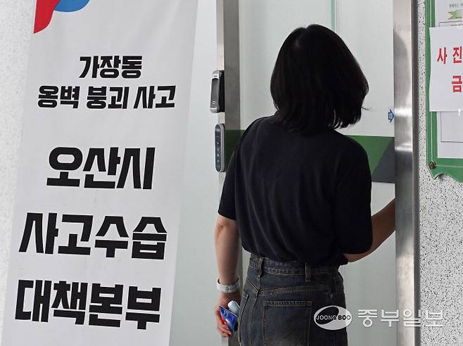 22일 오전 오산시청에서 경찰 관계자들이 오산시 가장교차로 고가도로의 옹벽이 붕괴해 차량 운전자 1명이 숨진 사고와 관련해 압수수색을 진행하고 있다. 임채운기자