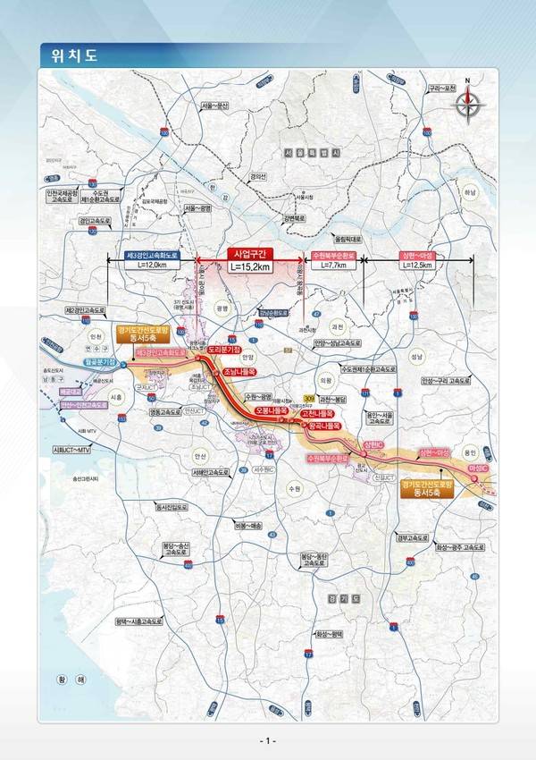 '시흥~수원 고속화도로' 위치도.[사진=경기도]