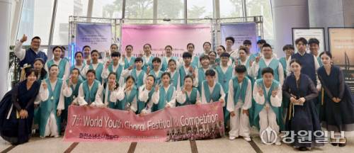 ◇화천군 소년소녀합창단이 지난 19일 제주특별자치도에서 열린 제7회 세계 청소년 합창축제 & 경연대회에서 일반부 은상과 ‘아웃스탠딩 퍼포먼스상’(특별상)을 수상했다.