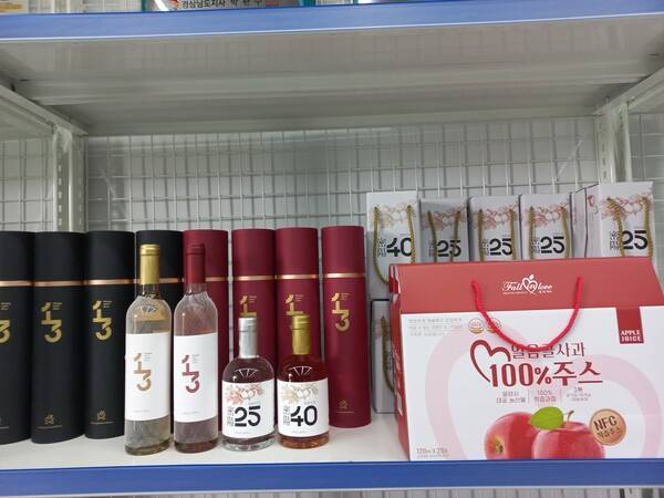 레드애플팜은 직접 재배하는 사과를 이용해 착즙주스, 수제 맥주, 와인, 증류주까지 만드는 농림축산부 6차산업 인증 농장이 됐다. /이일균 기자