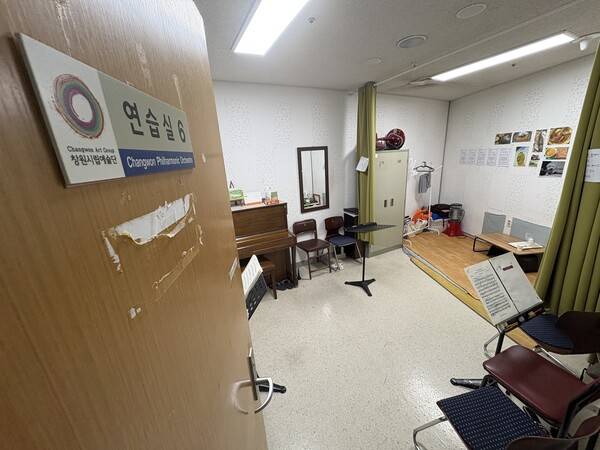 창원시립교향악단 개인연습실 중 한 곳, 최대 10명이 이곳에서 악기 연주를 연습한다. /주성희 기자