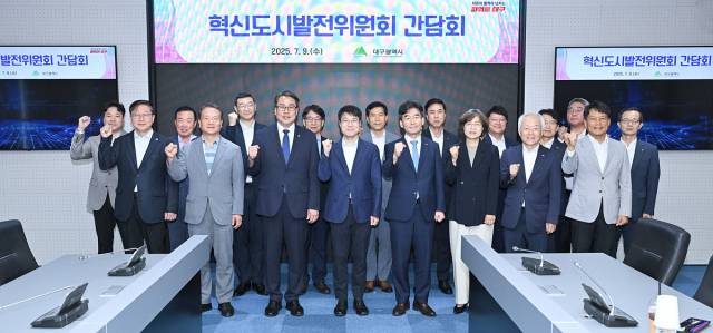 대구시는 지난 9일 김정기 대구시장 권한대행 주재로