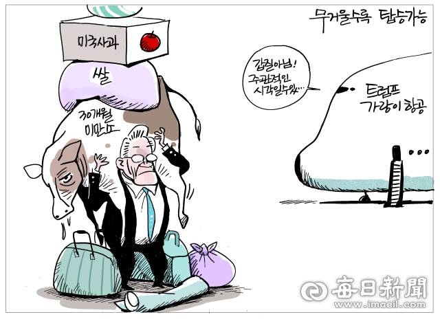 매일희평.김경수화백