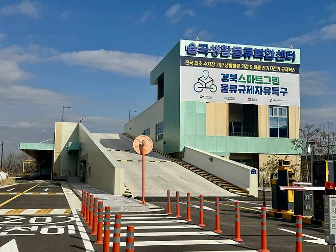 김천 율곡생활물류복합센터 전경./경북도 제공