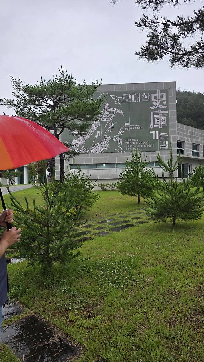 월정사 입구에 위치한 실록 박물관은 비 오는 날에 즐기기에 더 좋았다.