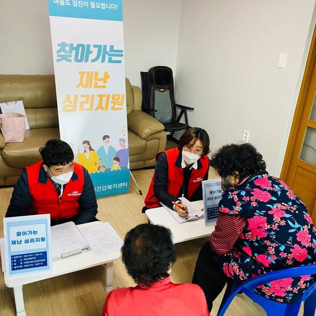 집중호우로 피해를 입은 도민을 대상으로 재난심리지원을 위한 이동형 심리상담소가 운영 중이다./경남도/