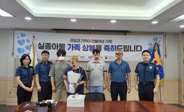 경산경찰서가 40년 전 실종된 동생을 찾던 형제 사이에 극적인 상봉을 주선해 상봉식 후 기념사진을 찍고 있다. 경산경찰서 제공