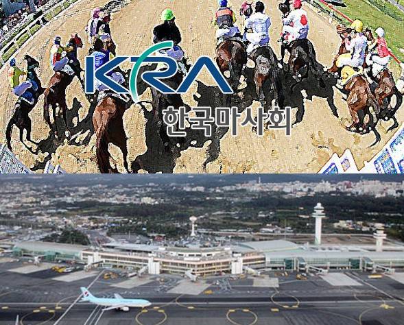 제주도가 한국공항공사, 한국마사회 등 수도권 정부 공공기관을 유치하기 위해 인센티브 수립에 나섰다. ⓒ제주의소리 자료사진