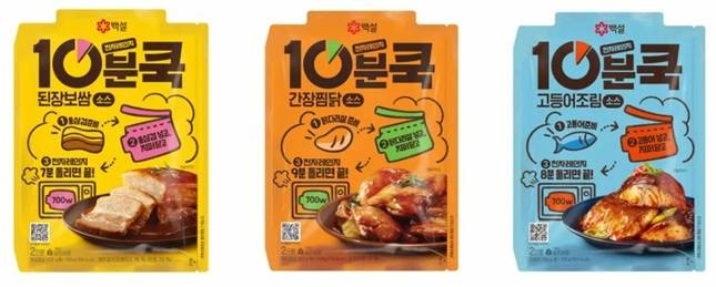 CJ제일제당의 백설 10분쿡 3종/사진제공=CJ제일제당