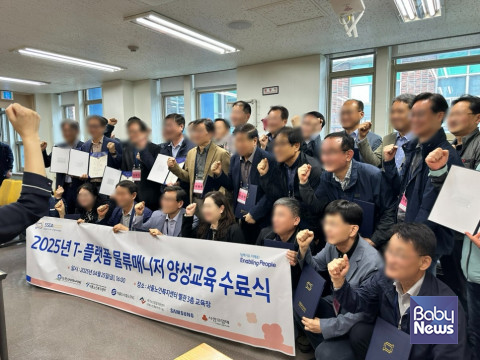 일자리 연계를 통해 시니어들의 사회 복귀와 자신감 회복에 주목할 만한 성과를 거두고 있다.&nbsp;ⓒ삼성시니어디지털아카데미