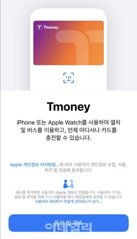 (사진=윤정훈 기자)