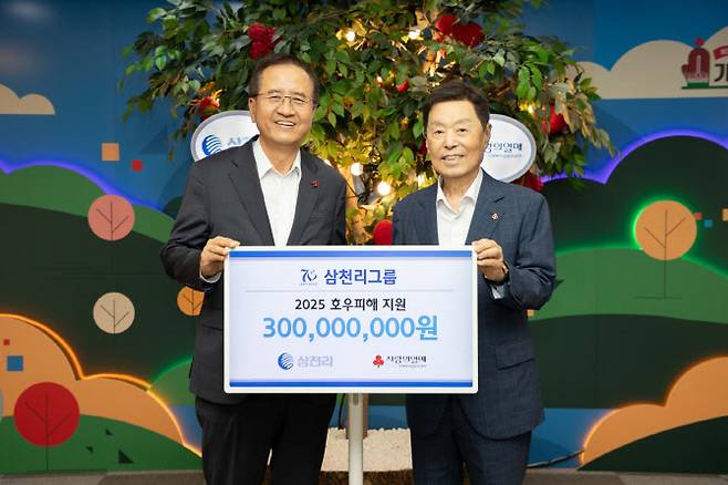 이찬의 삼천리그룹 부회장이 사회복지공동모금회에 수해 복구 성금을 전달하고 있다.(사진=삼천리그룹)