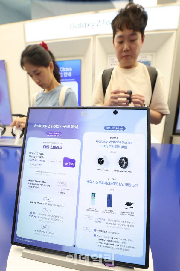 삼성전자 신형 폴더블 스마트폰 갤럭시 Z 폴드7 및 플립7 공개 첫 날인 10일 서울 서초구 삼성 강남점에서  한 소비자가 갤럭시Z 폴드7을 살펴보고 있다.(사진=이영훈 기자)