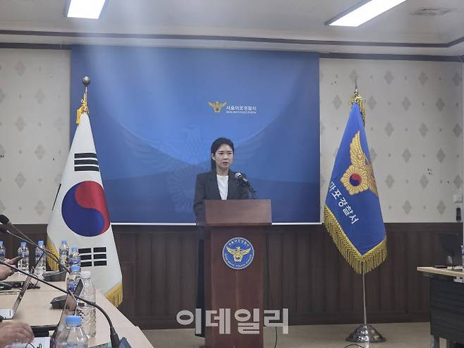 22일 서울 마포경찰서 청사에서 이아란 수사1과장이 관련 사건 브리핑을 하는 모습. (사진=염정인 수습기자)