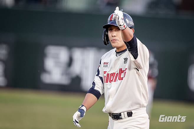 롯데 자이언츠 황성빈.