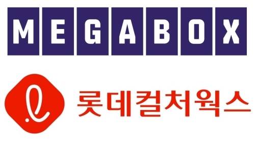 메가박스, 롯데컬처웍스 로고