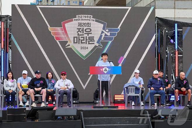 채일 국방홍보원장이 지난해 10월 6일 서울 송파구 올림픽공원에서 열린 '건군 76주년·국방일보 창간 60주년 기념 제20회 전우마라톤 대회' 개회선언을 하고 있다. (국방일보 제공) 2024.10.6/뉴스1 ⓒ News1 박지혜 기자