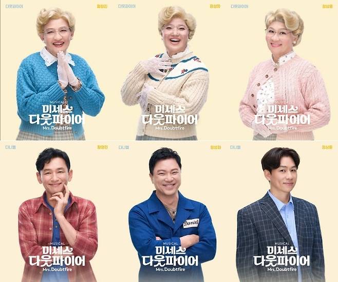 9월 재연으로 돌아오는 뮤지컬 ‘미세스 다웃파이어’에 (왼쪽부터) 황정민·정성화·정상훈이 출연한다. 사진 | 샘컴퍼니