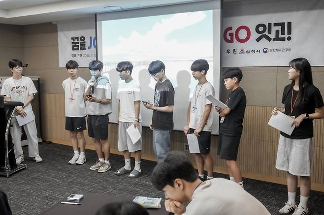 사진제공=KOREA3X3