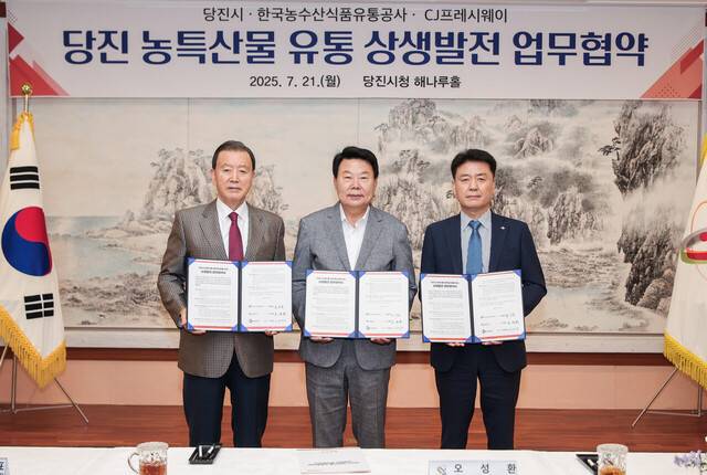 지난 21일 당진시청에서 열린 '당진 농특산물 유통 상생발전 업무협약식'에서 강연중 CJ프레시웨이 급식사업본부장(우측부터), 오성환 당진시장, 홍문표 aT 사장이 기념사진을 촬영하고 있다. /CJ프레시웨이