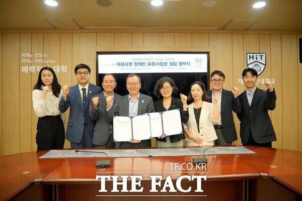 학교법인 청운학원 대전보건대학교가 21일 한국장애인고용공단 대전지역본부와 '자회사형 장애인표준사업장' 설립 협약을 체결했다. /대전보건대학교